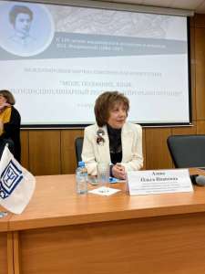 4-5 апреля 2024 г. прошла Международноая научно-практическая конференция «МОЗГ, ПОЗНАНИЕ, ЯЗЫК: МУЛЬТИДИСЦИПЛИНАРНЫЙ ПОДХОД В НЕЙРОРЕАБИЛИТАЦИИ»