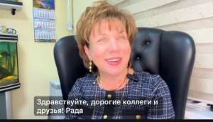 3 декабря 2024 года в 13.00 в МПСУ состоялся круглый стол «Нейропсихология и логопедия: методика восстановительного обучения Л.С. Цветковой» к 95-летию выдающего нейропсихолога, доктора психологических наук,профессора Любови Семеновны Цветковой. 