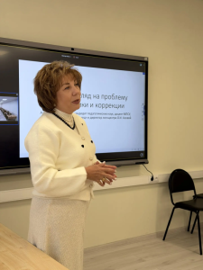 28.11.2025 О.И. Азова провела мастер-класс на Всероссийской научно-практической конференции «Логопедия: современный облик и контуры будущего»