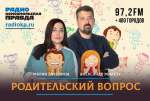 Интервью Азовой О.И.  «Комсомольской правде» про дислексию и дисграфию. 